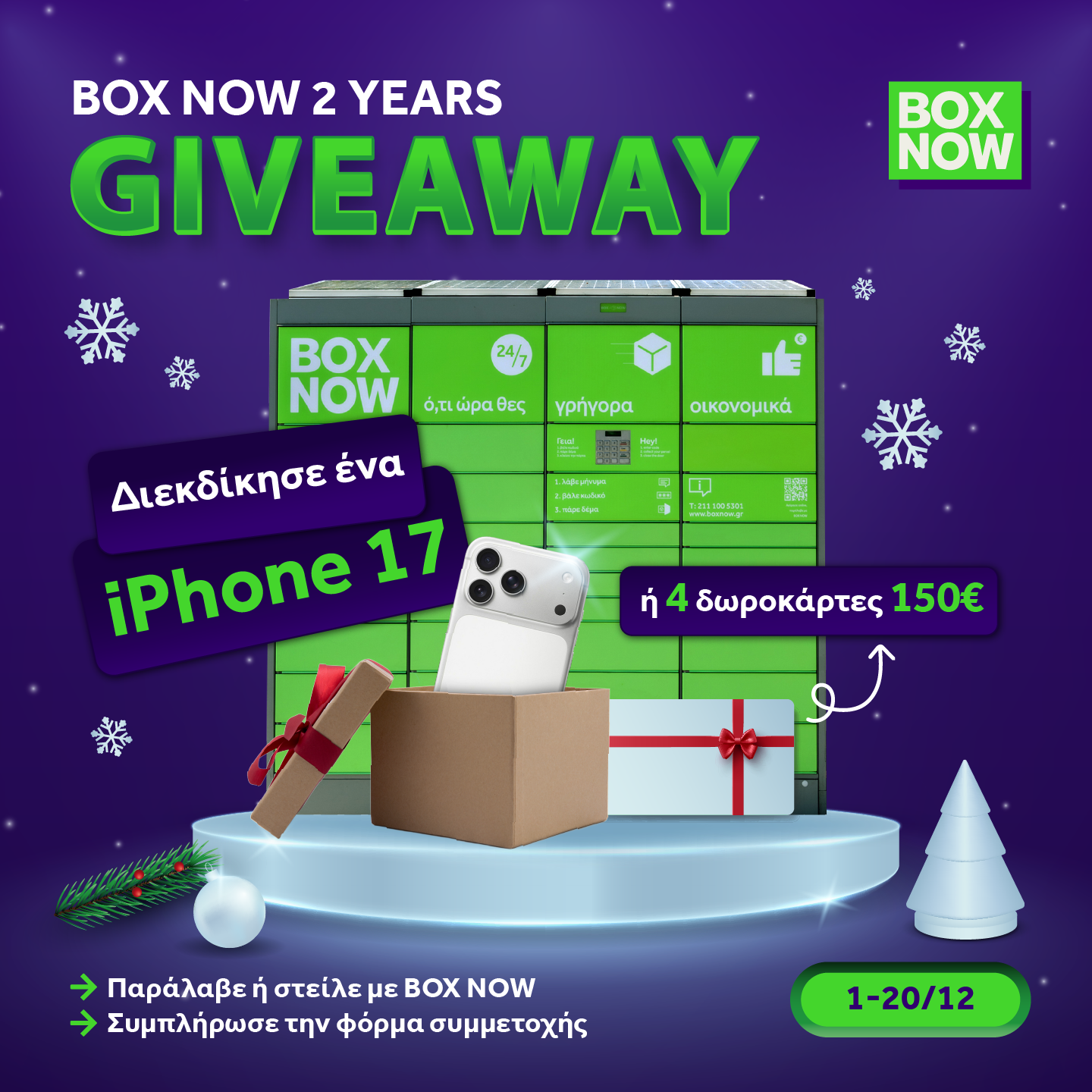 Your Opinion Matters